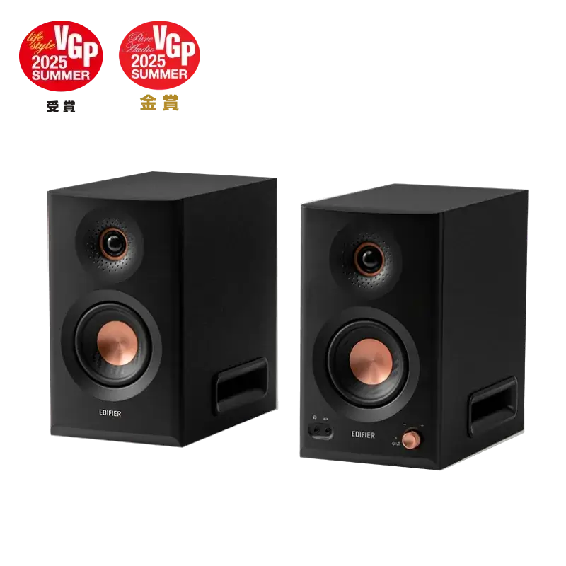 Edifier MR5 Tri-amped Powered Studio Monitor Speakers